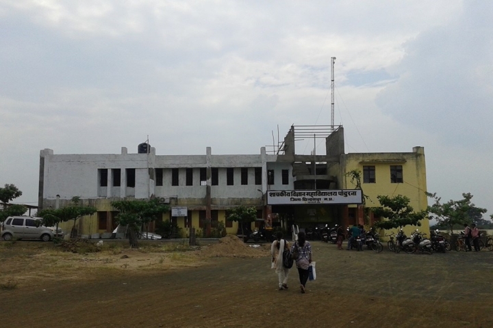 https://cache.careers360.mobi/media/colleges/social-media/media-gallery/23944/2019/6/22/Campus View of Government Science College Pandhurna_Campus-View.jpg